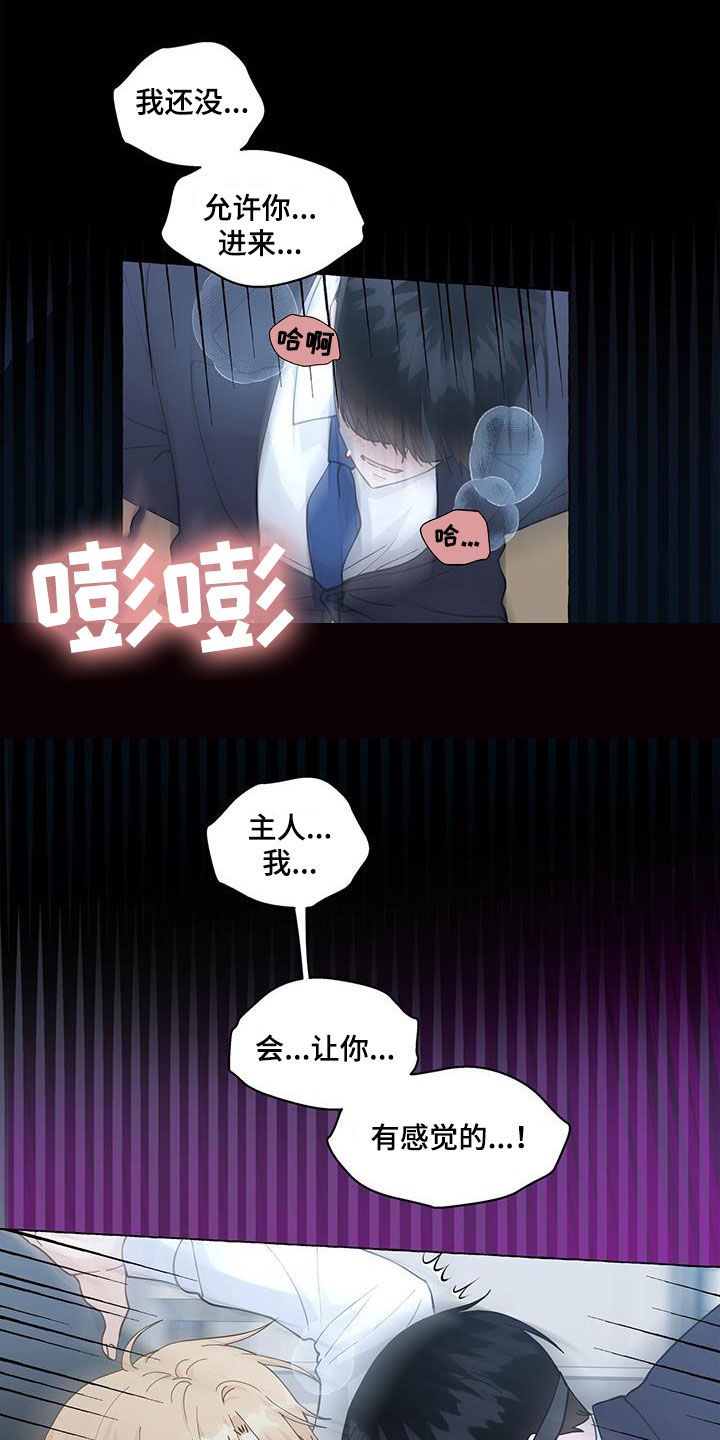 第135章：难忍12