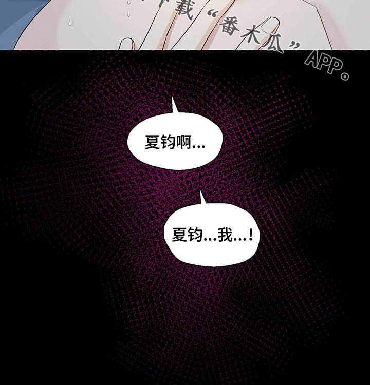 第70章：非你不可20