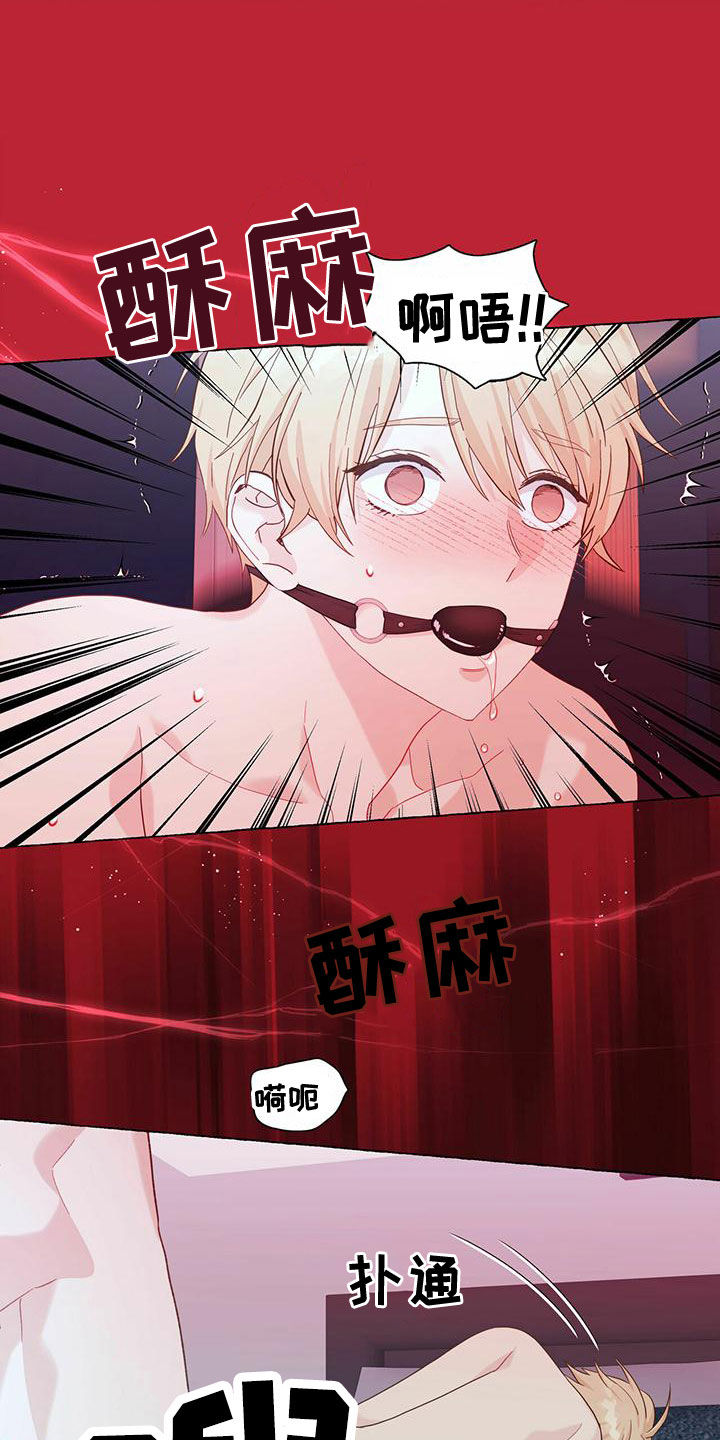 第108章：不服输13
