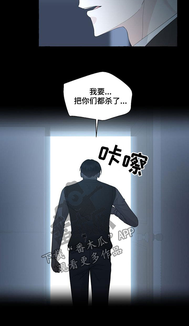 第114章：充满力量8