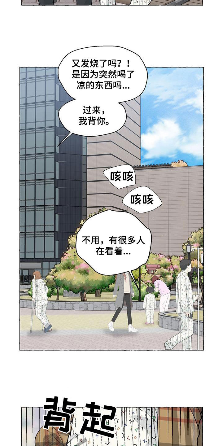 第127章：拿捏24