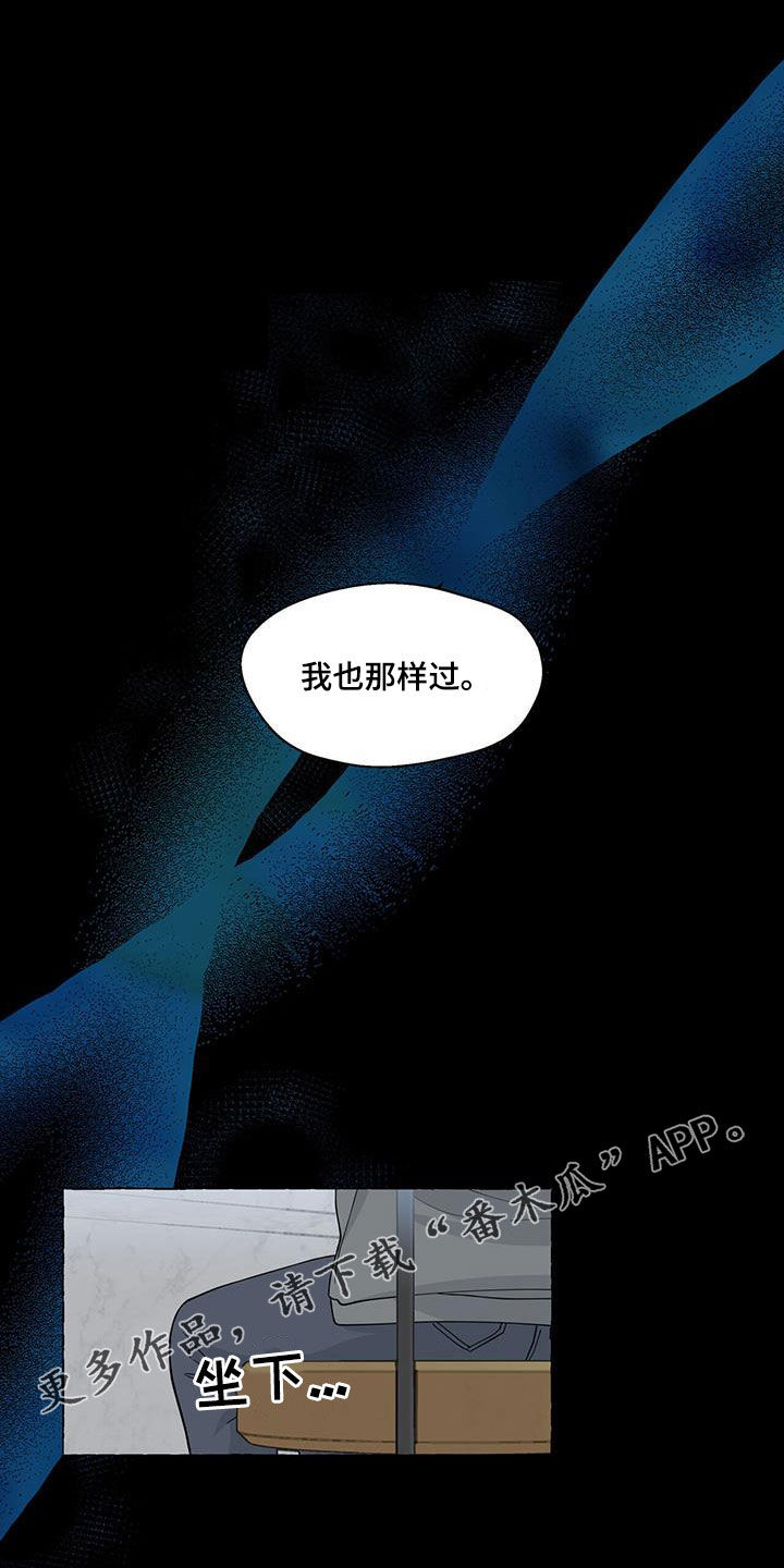 第123章：想通0