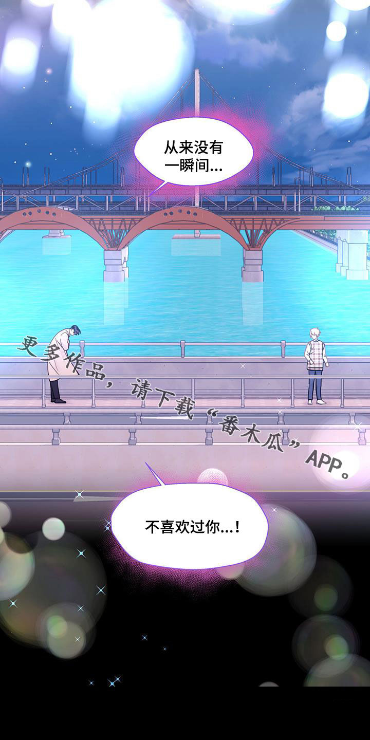 第131章：违心的话19