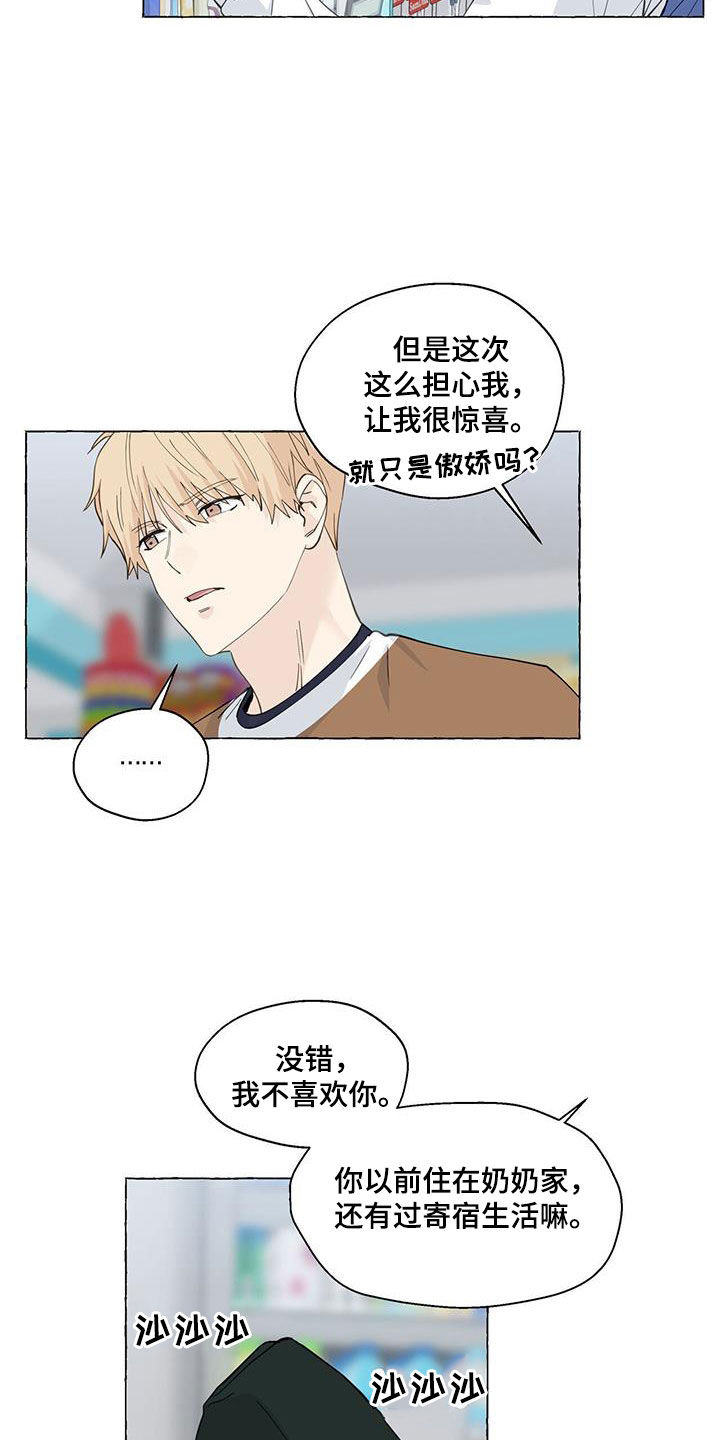 第129章：出院13