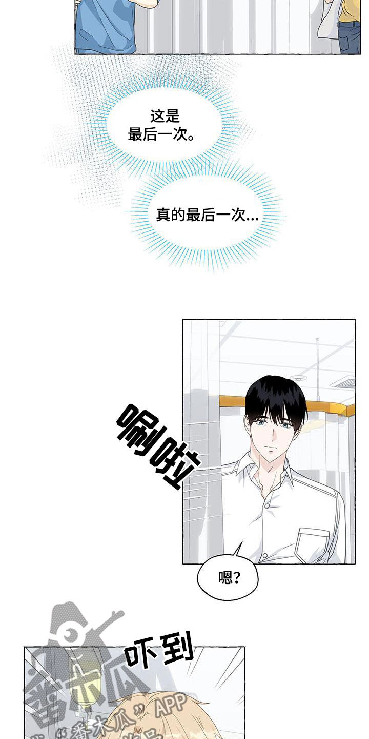 第125章：急救室5