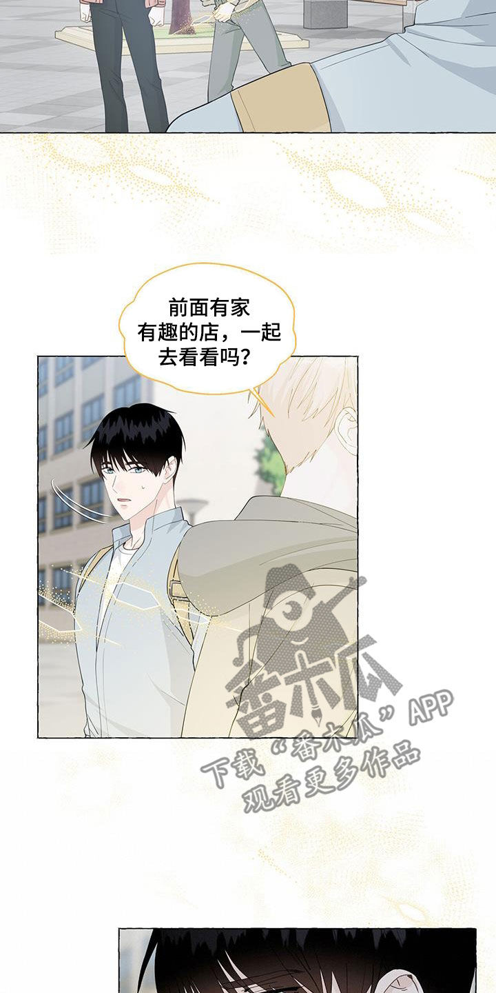 第118章：寄人篱下7