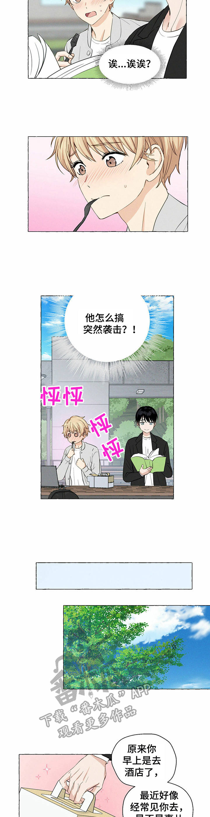 第15章：饼干4