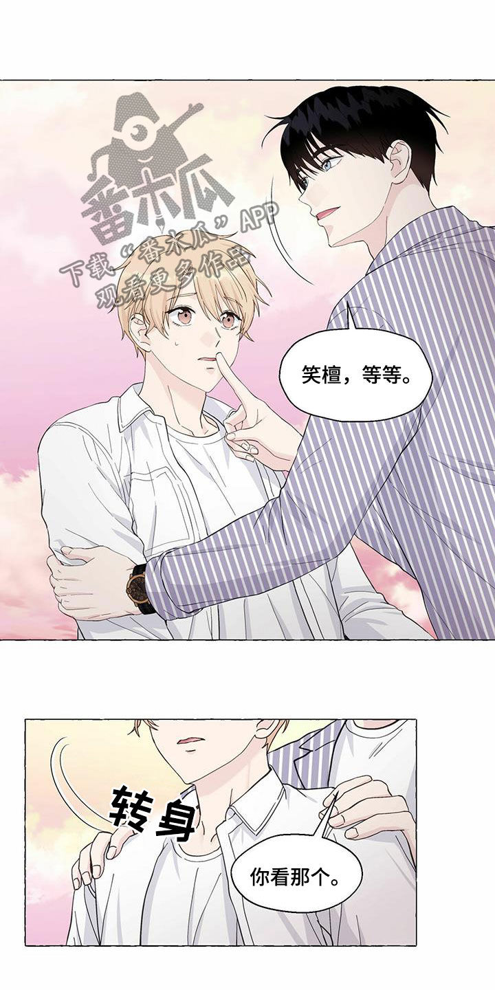 第82章：单恋8