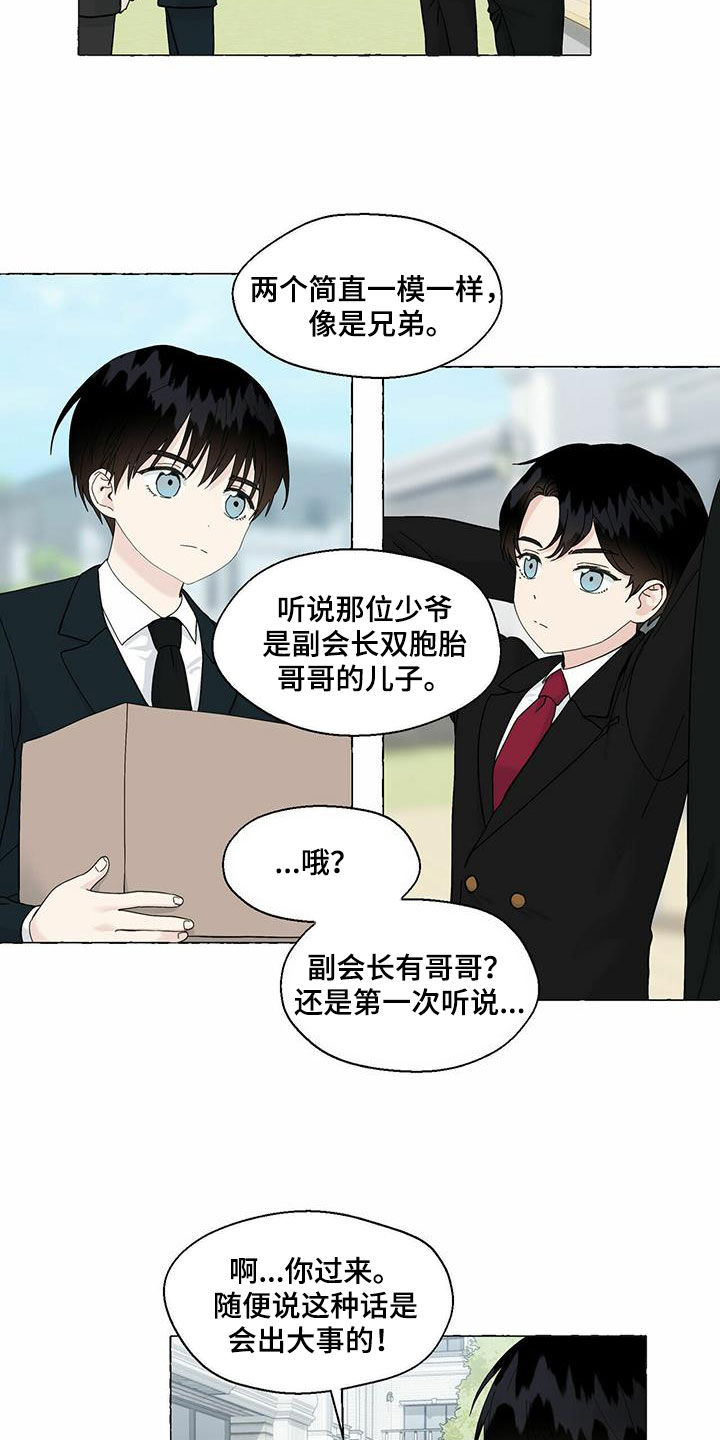 第92章：回归11