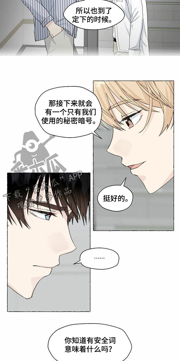 第81章：耍赖2