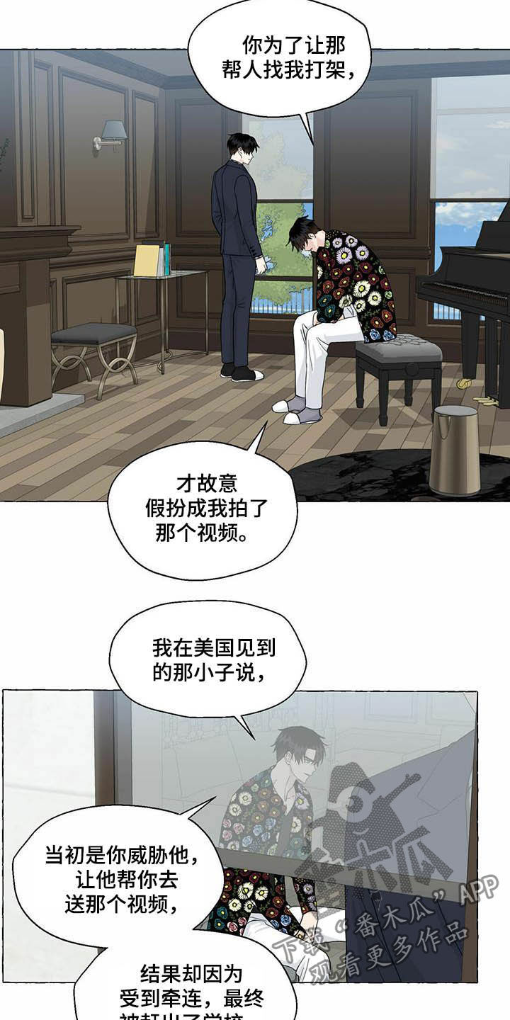 第77章：视频13