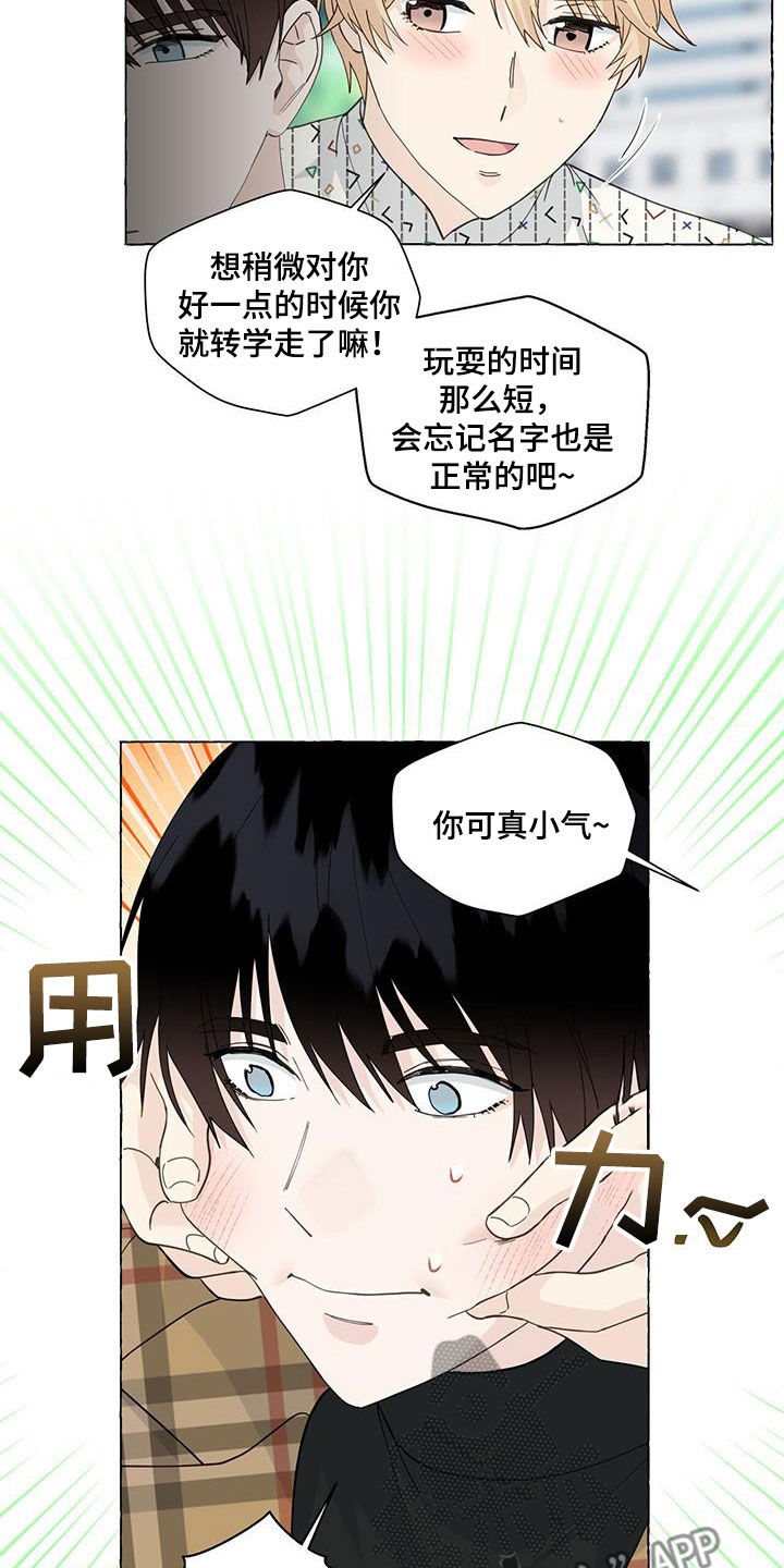 第128章：心意6