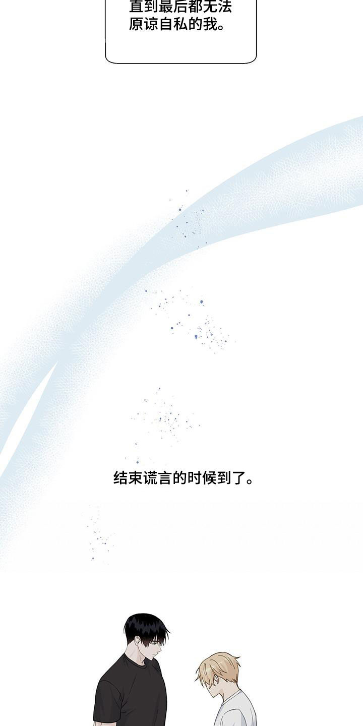 第115章：愚蠢的人11