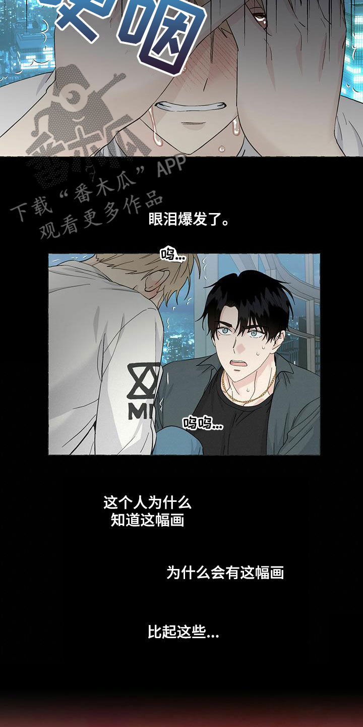 第85章：想要的得不到10