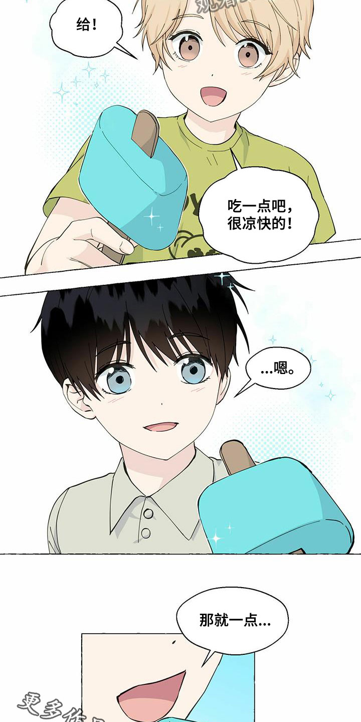 第88章：心中的好人13