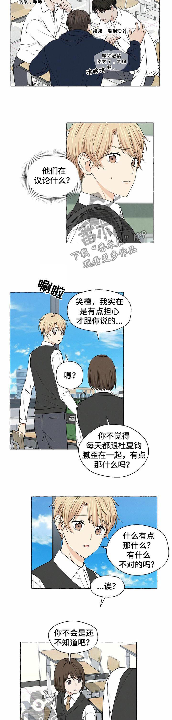 第32章：议论6