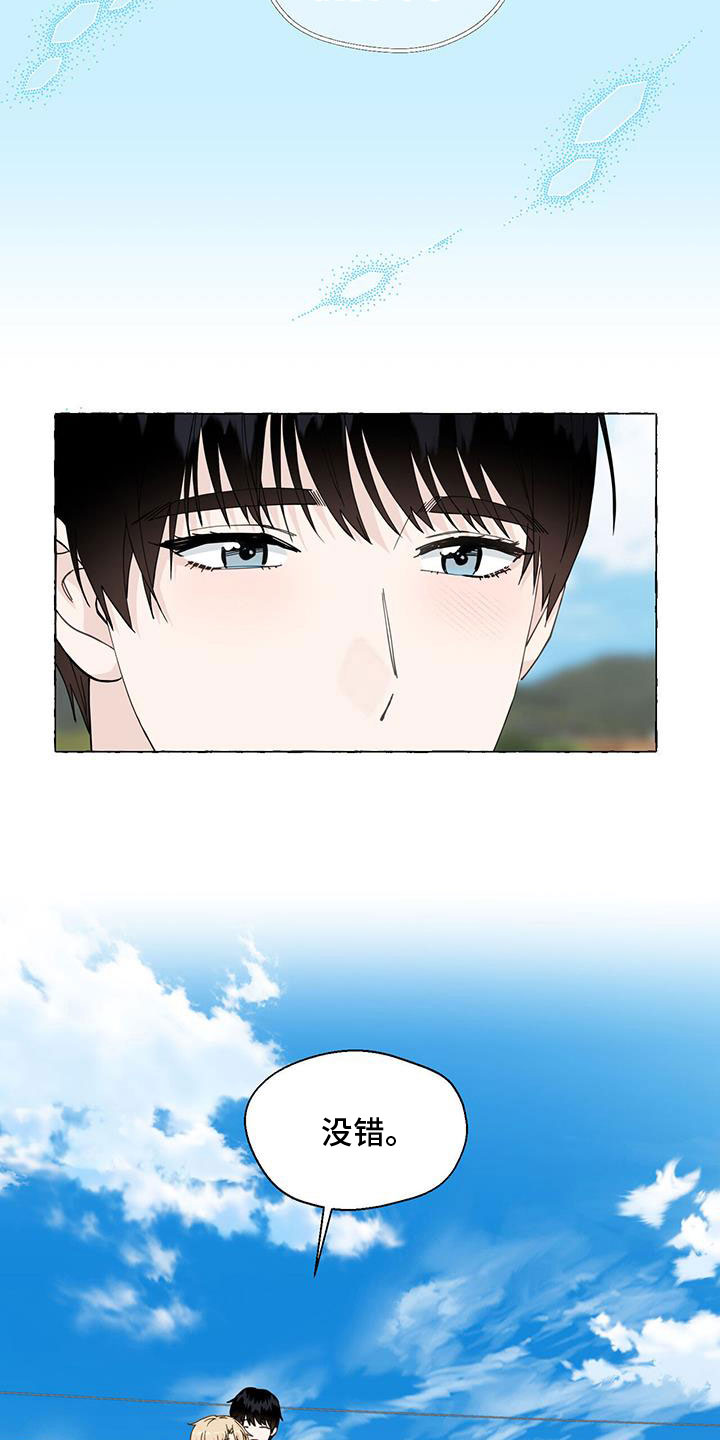第138章：故地4