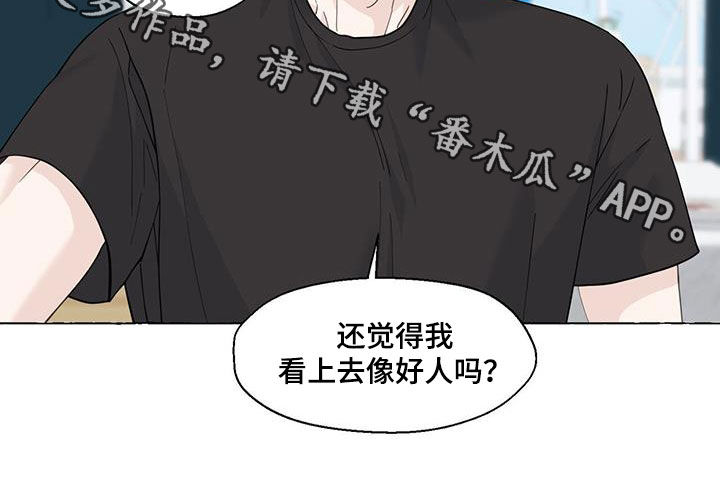 第115章：愚蠢的人18