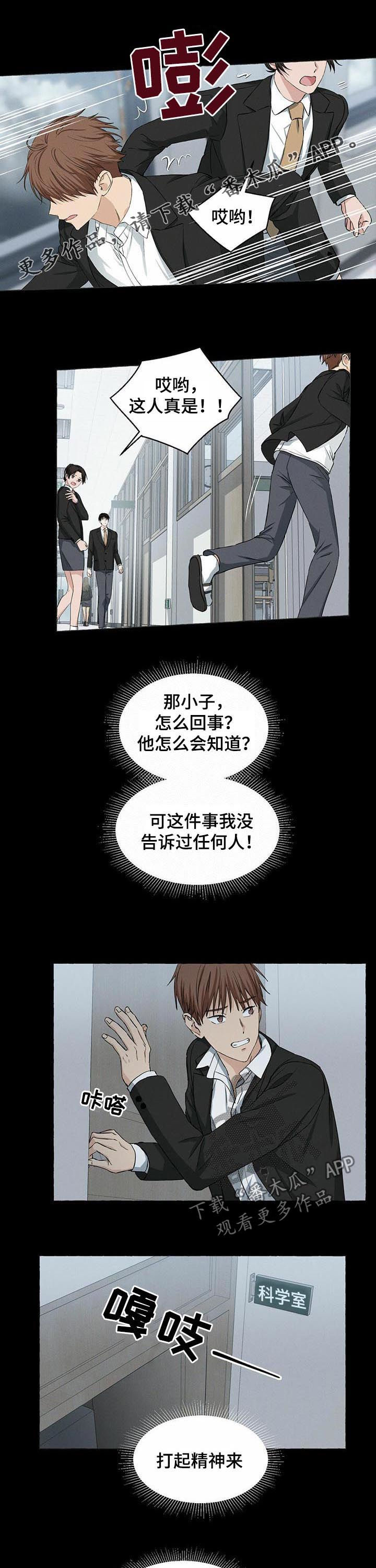 第36章：敬酒不吃吃罚酒0