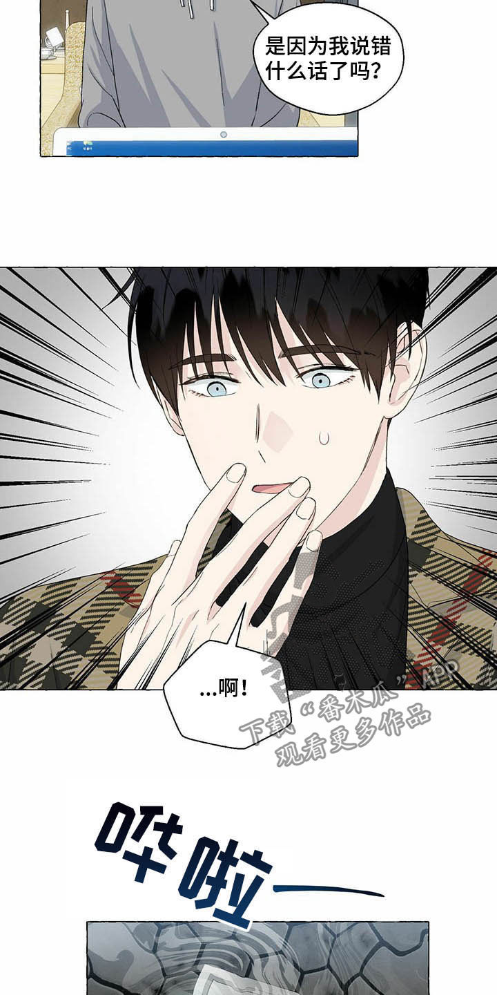 第69章：表情管理13