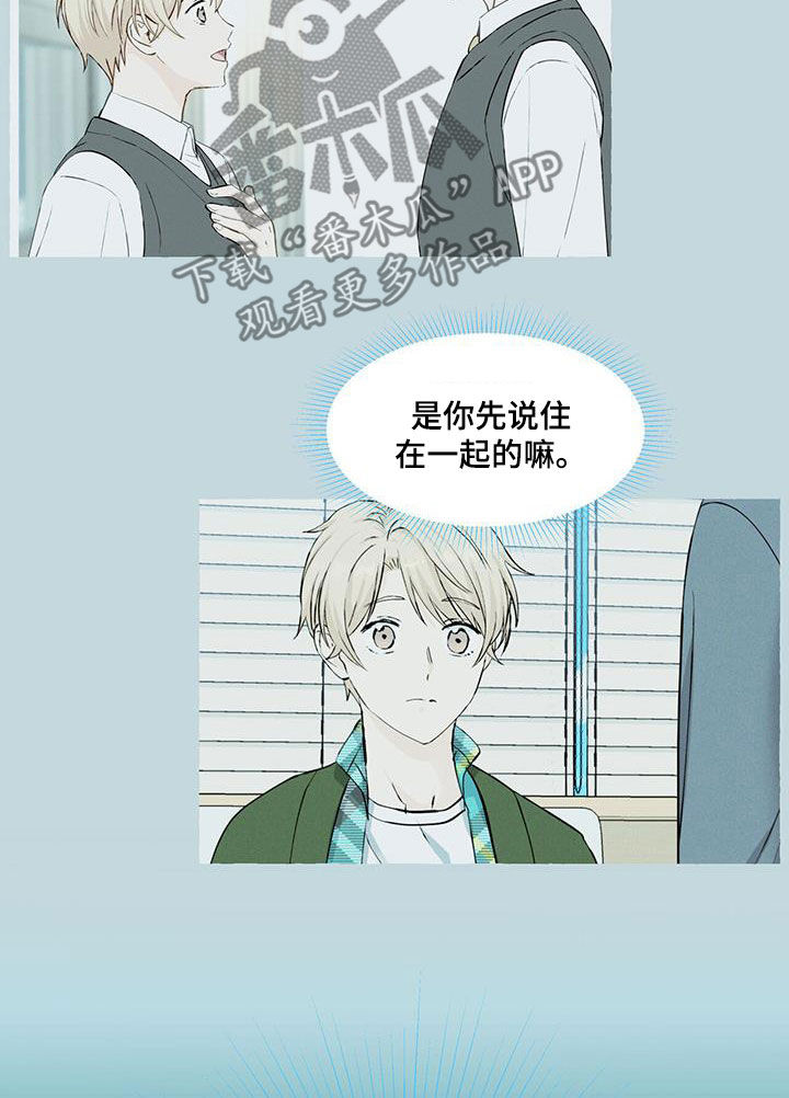 第117章：搬走14