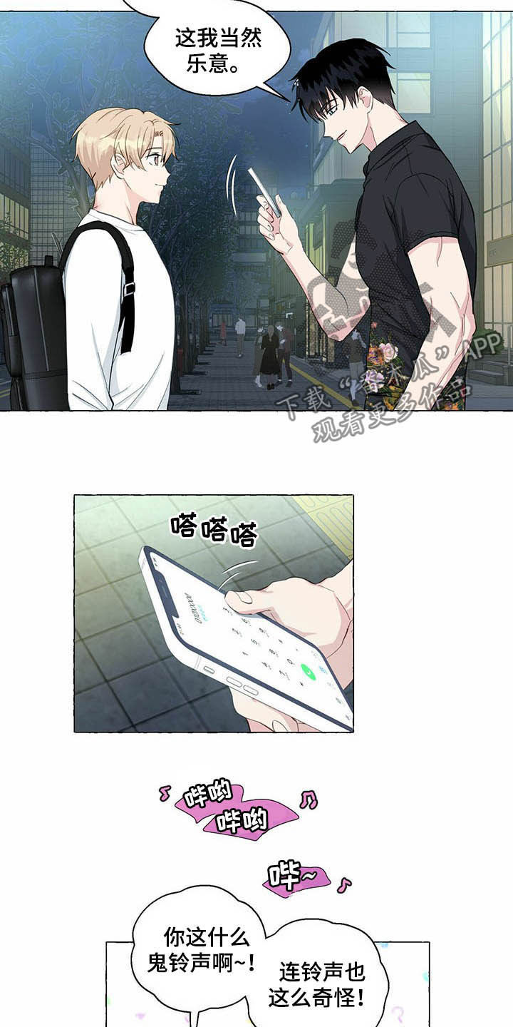 第64章：留下痕迹15