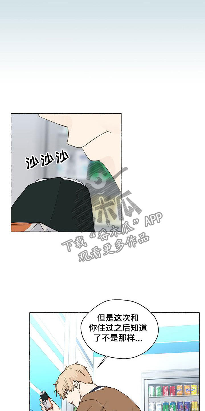 第129章：出院16