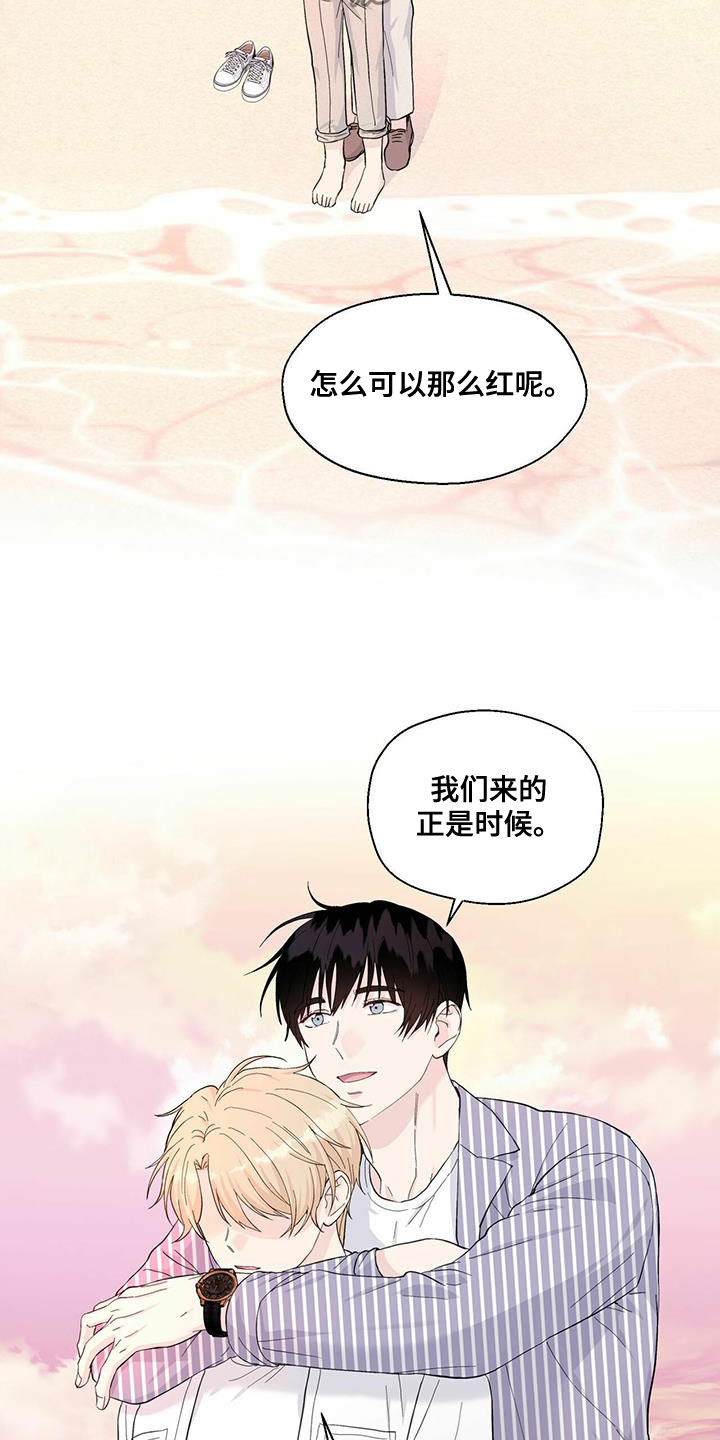 第82章：单恋10