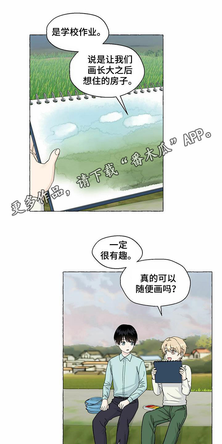 第90章：愿望0
