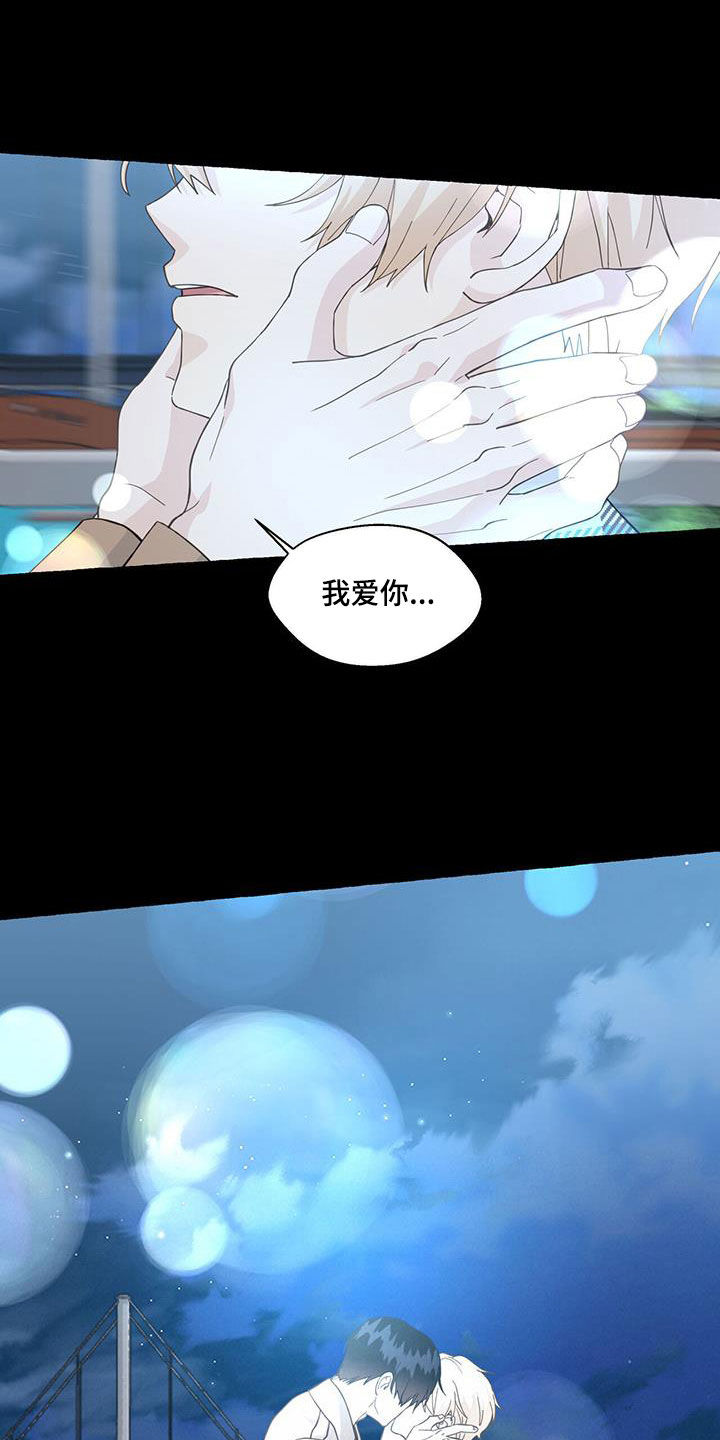 第132章：重归于好14