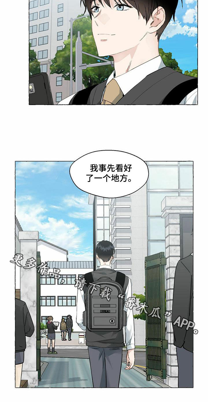 第93章：转学17