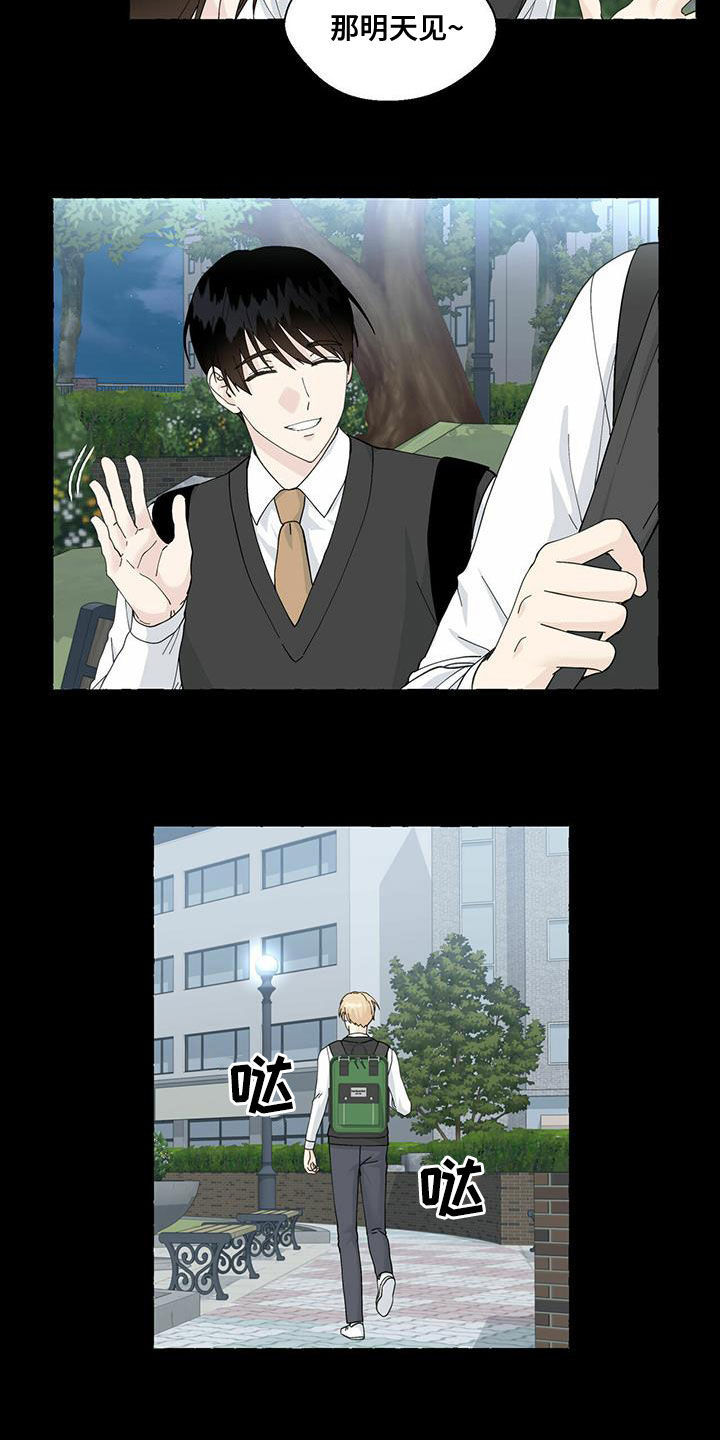 第95章：过客16