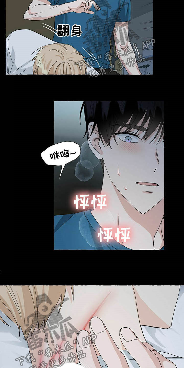 第66章：愤怒6