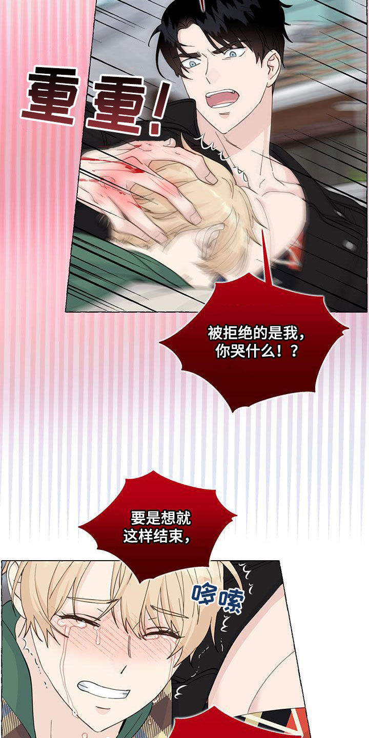 第145章：好人卡17