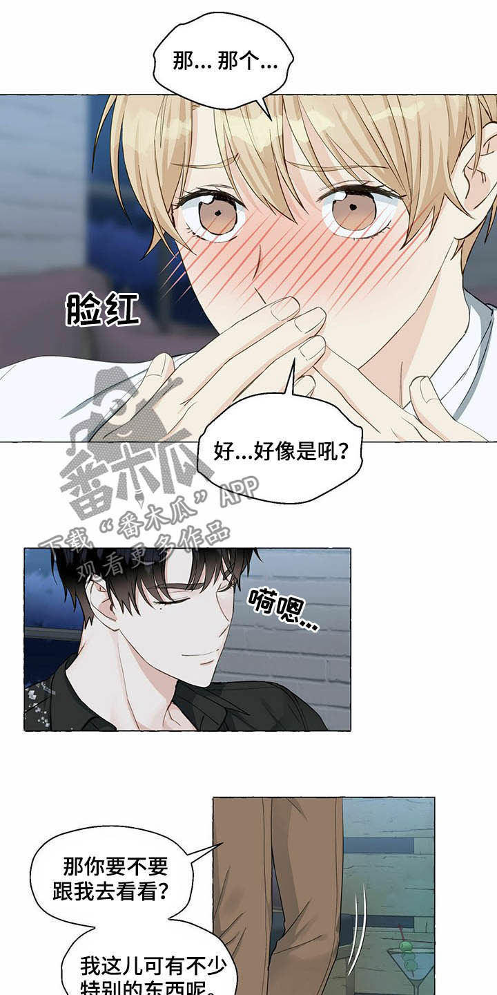 第63章：新世界5