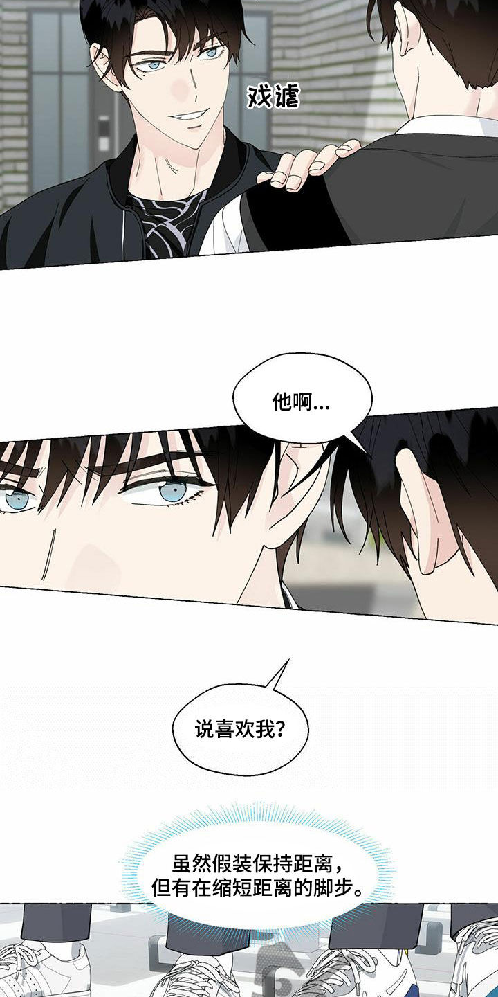 第96章：我要拿走了8