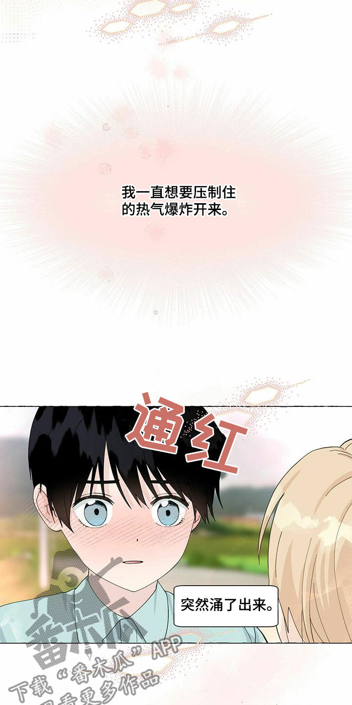 第90章：愿望15