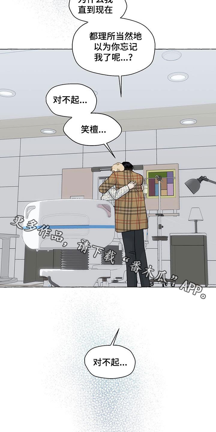 第128章：心意26