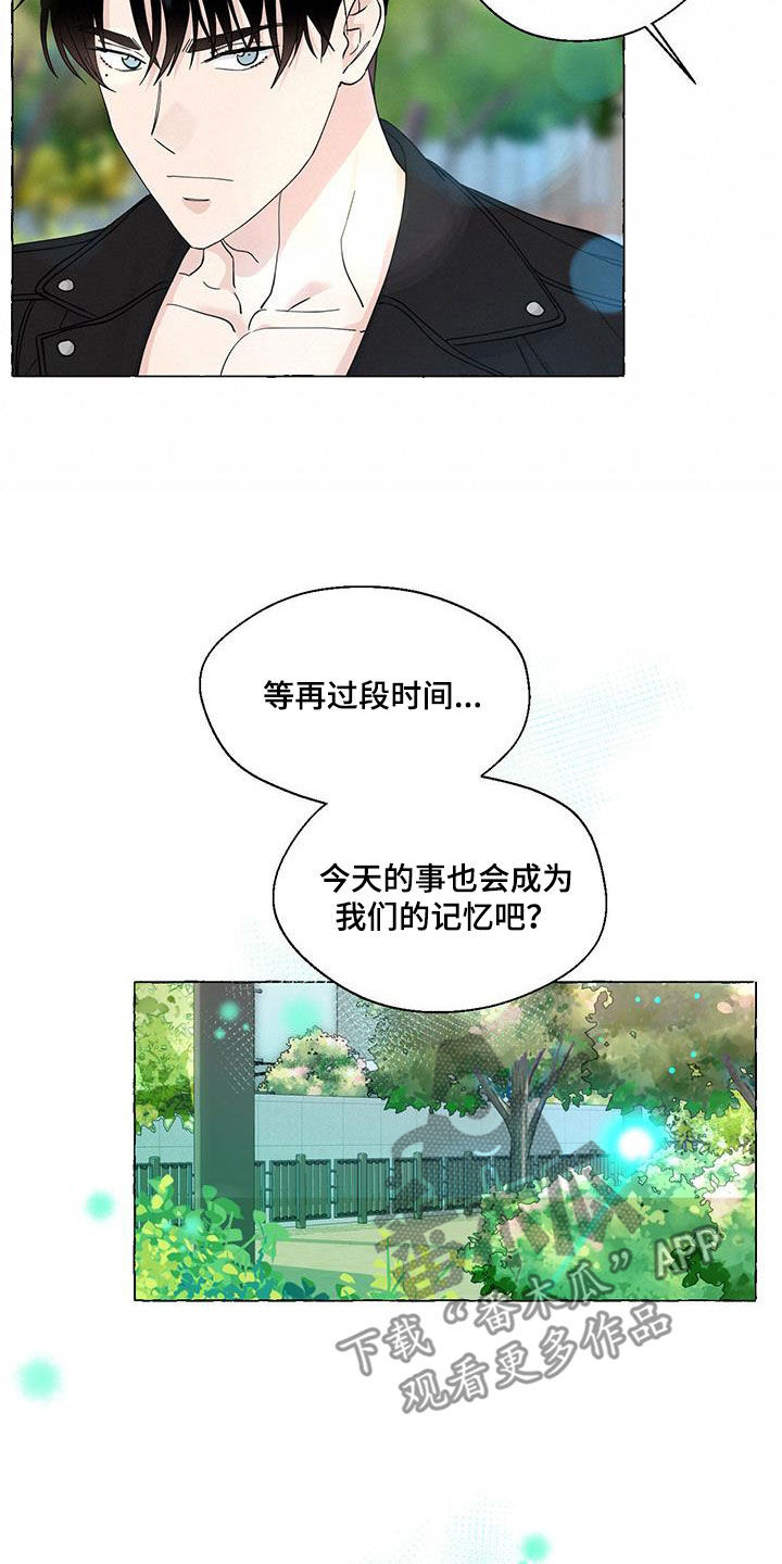 第146章：做朋友8