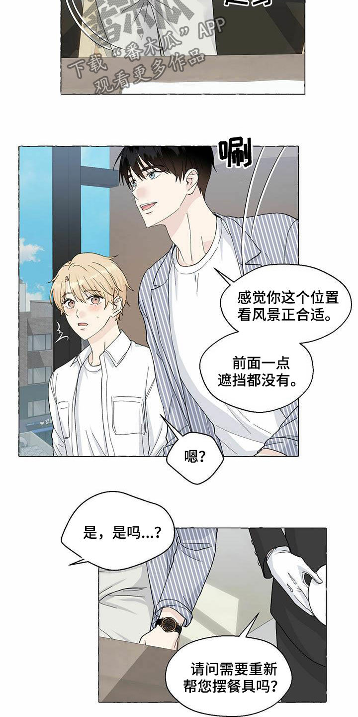 第79章：约会11