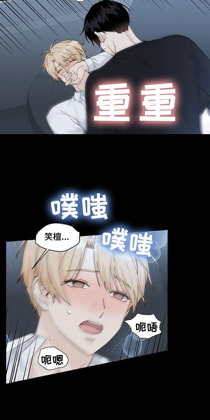 第133章：回家吧6