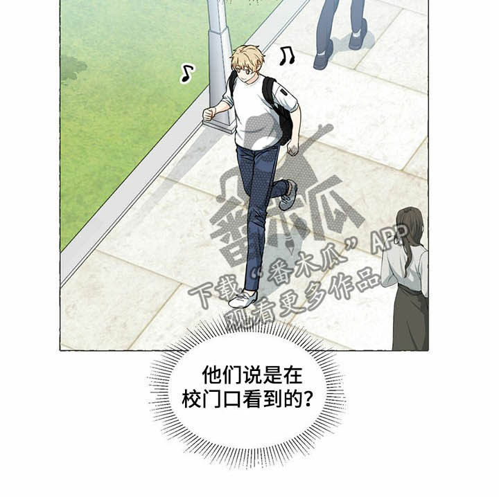 第59章：送钱包8