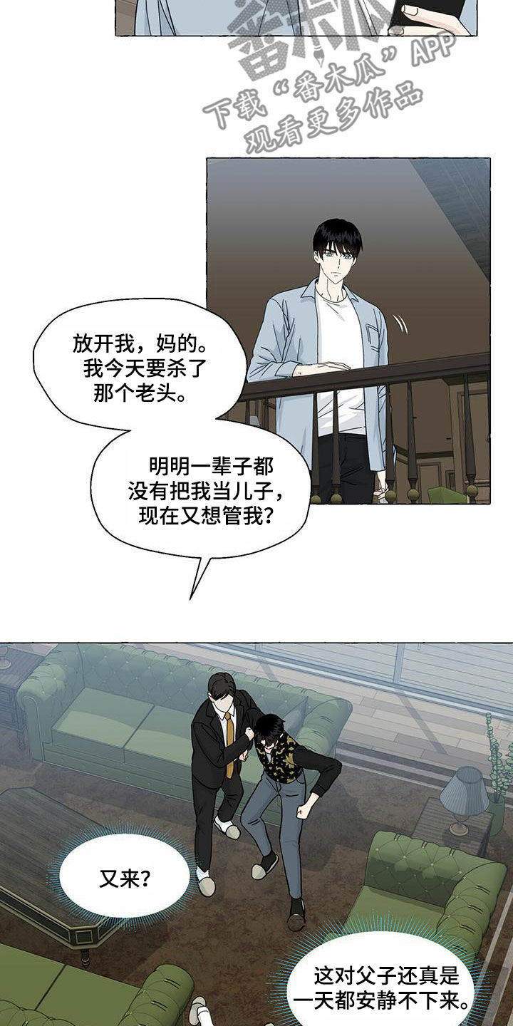 第93章：转学4