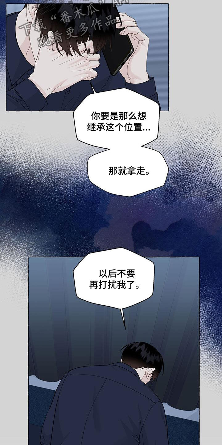 第119章：要就拿走10