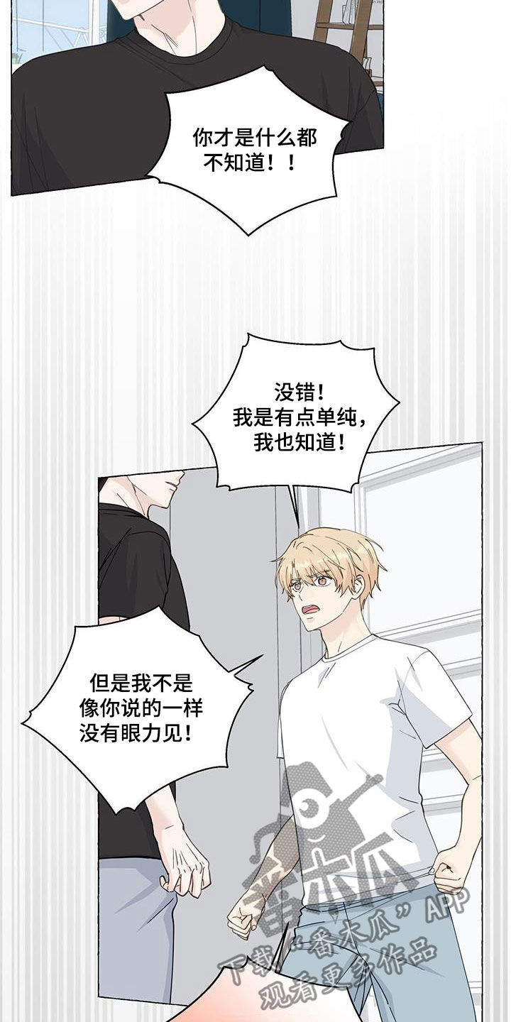 第116章：一无所知14
