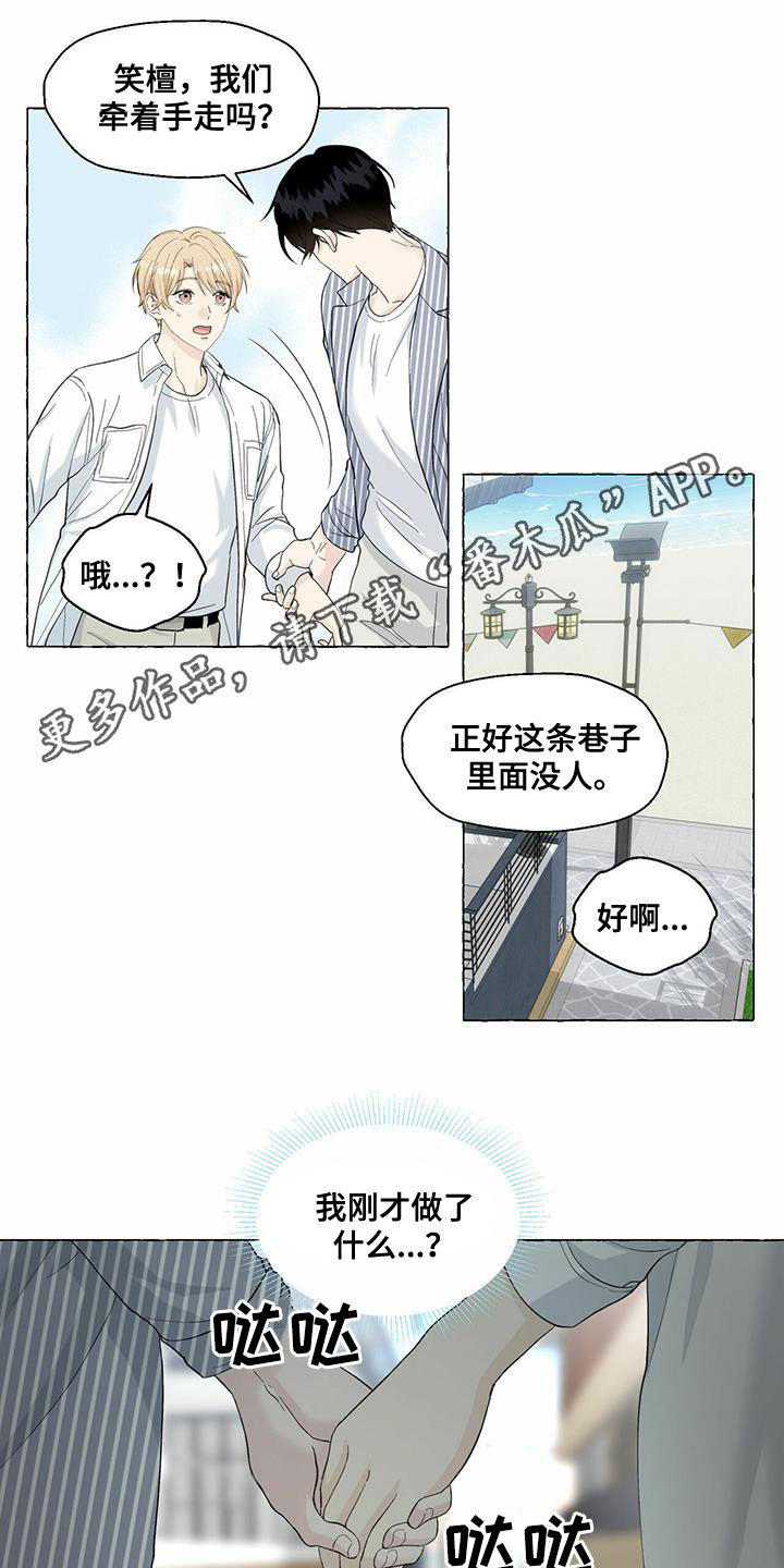 第82章：单恋0