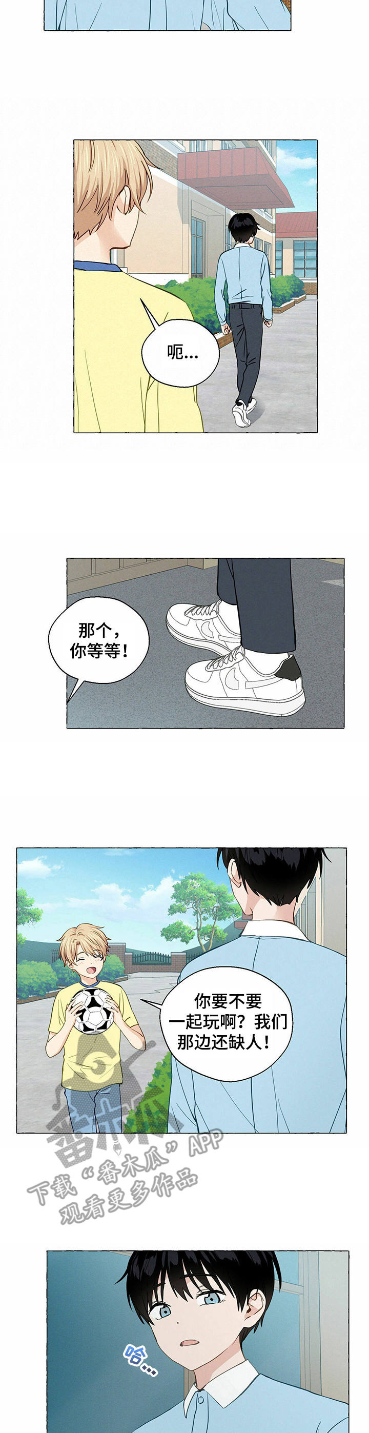 第23章：转学生5