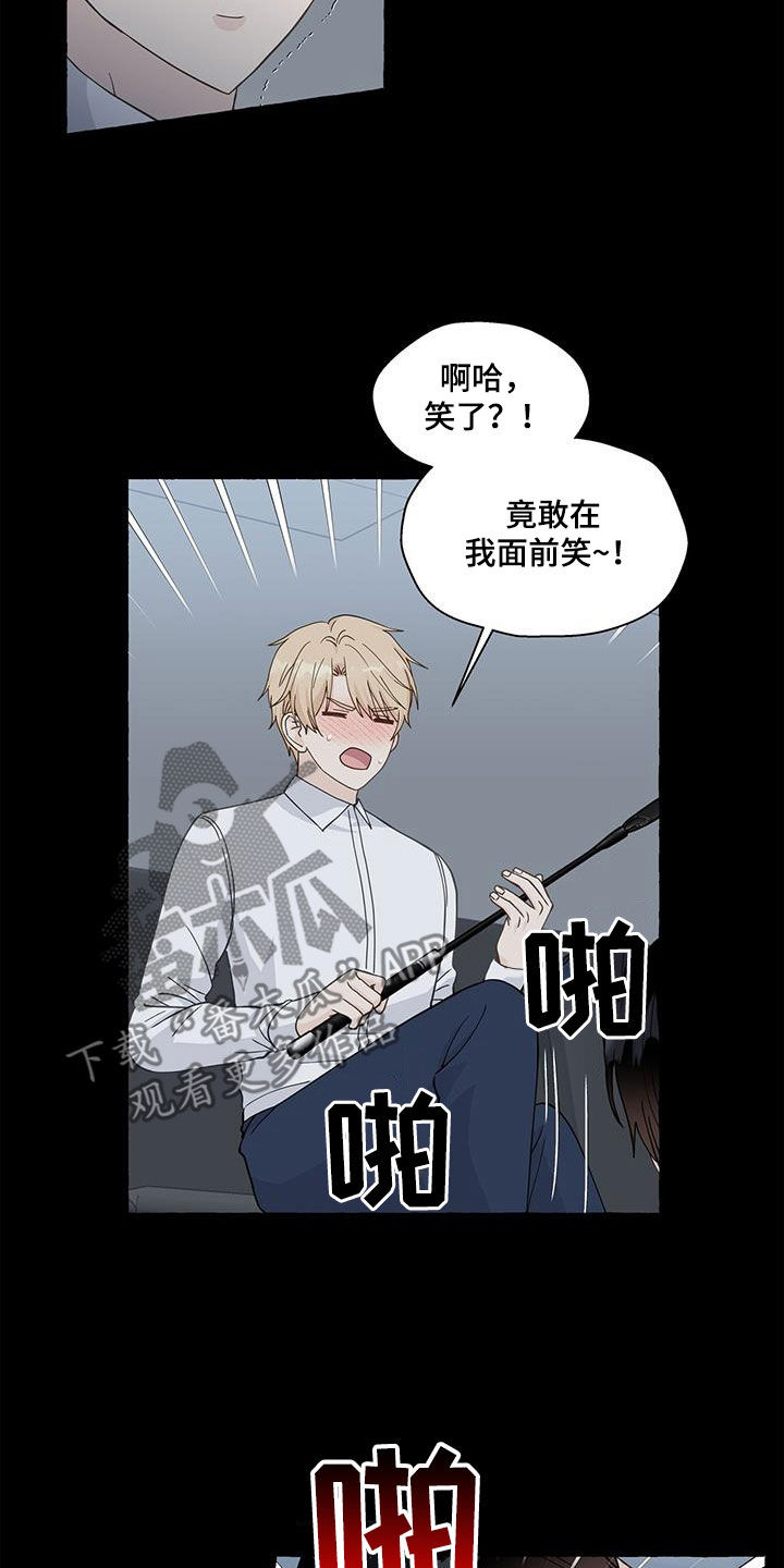第134章：角色互换13