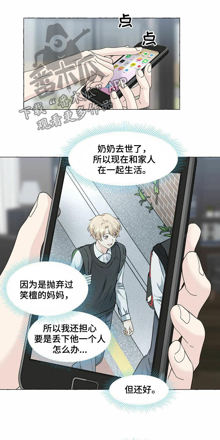 第93章：转学1