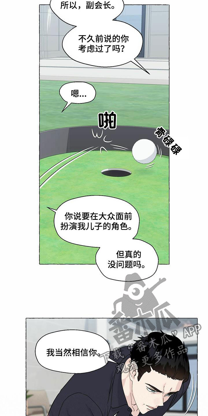 第93章：转学10
